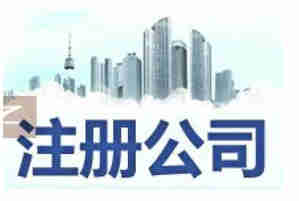 高考畢業團隊創業指南 省內增值電信業務SP經營許可證辦理詳解（全網與地網）